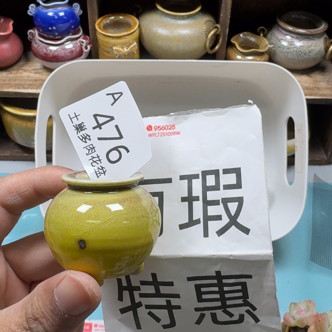 陶瓷艺术品设计与制作