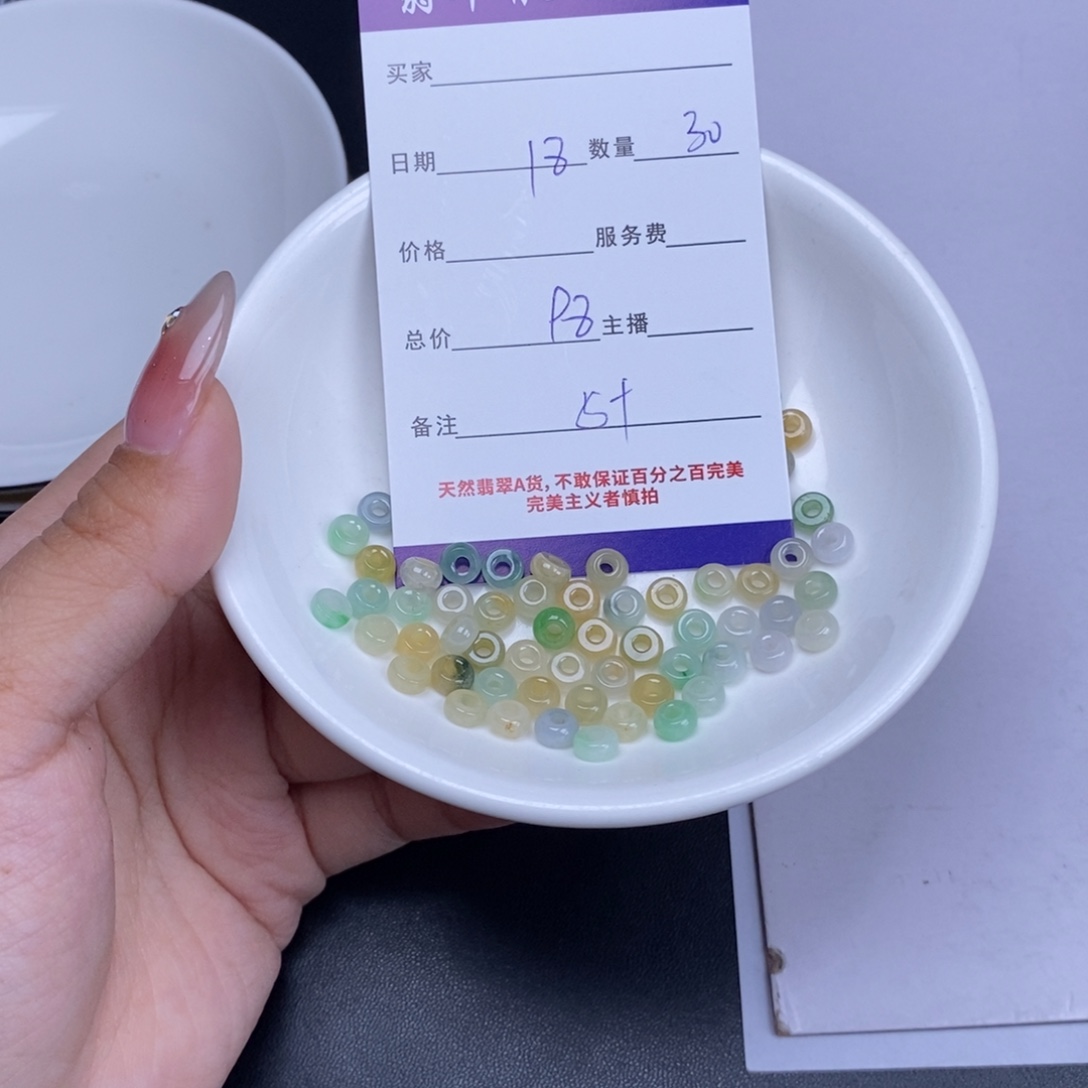 翡翠未镶嵌颈饰天然翡翠多样性发货