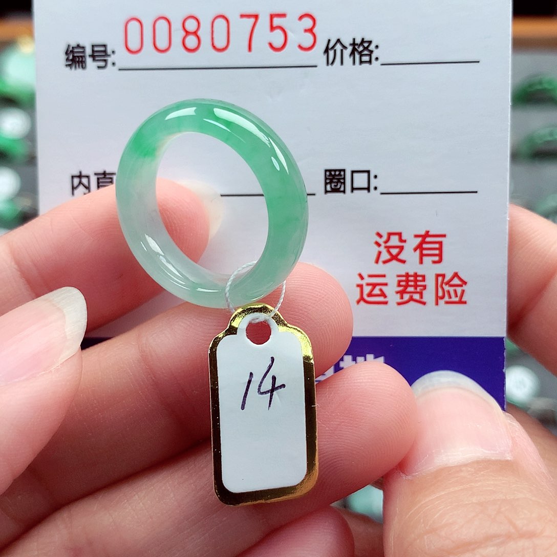 翡翠未镶嵌戒指14号