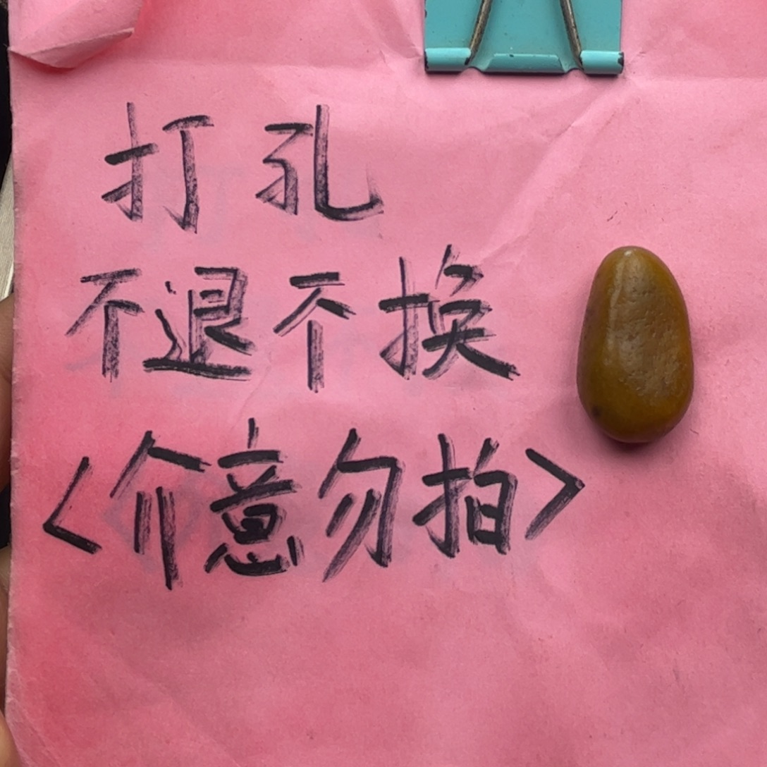 十***月和田玉未镶嵌珠宝奇石