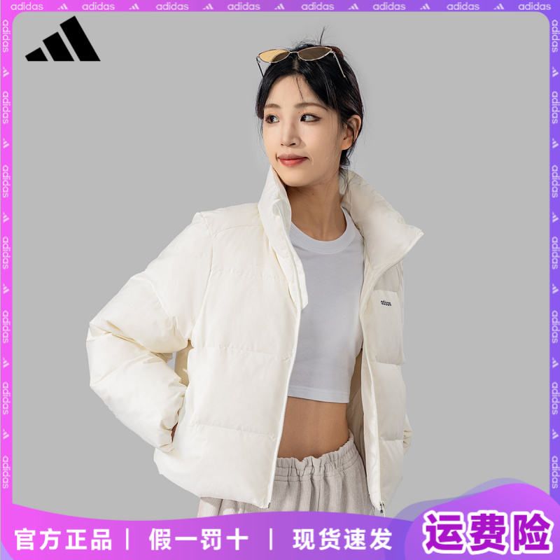 阿迪达斯羽绒服冬季新款女款鸭绒加厚防寒立领短款时尚休闲面包服