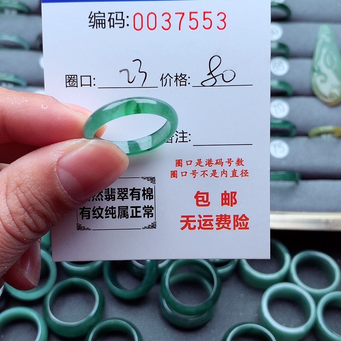 翡翠戒指未镶嵌天然