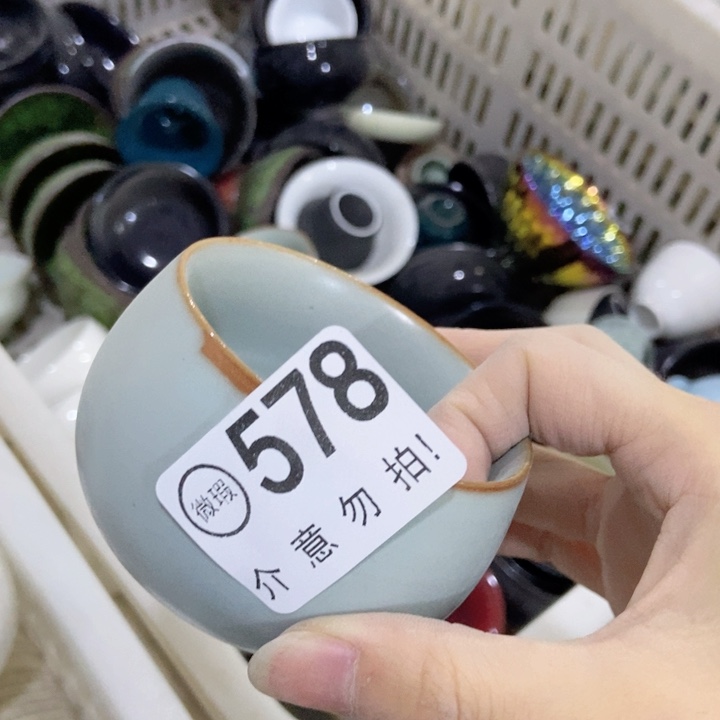 茶具微瑕，介意勿拍