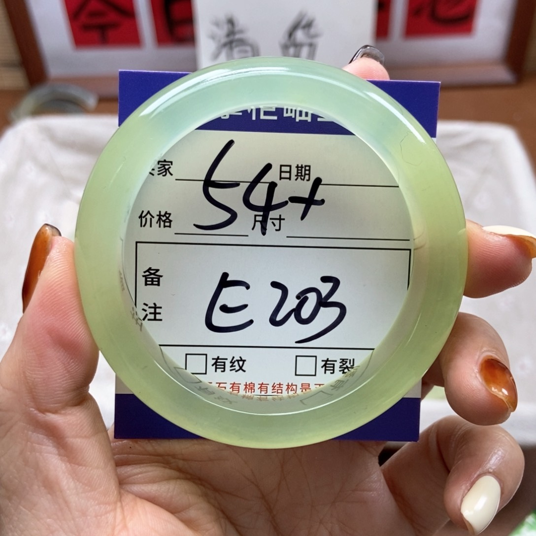 岫玉手镯手镯未镶嵌