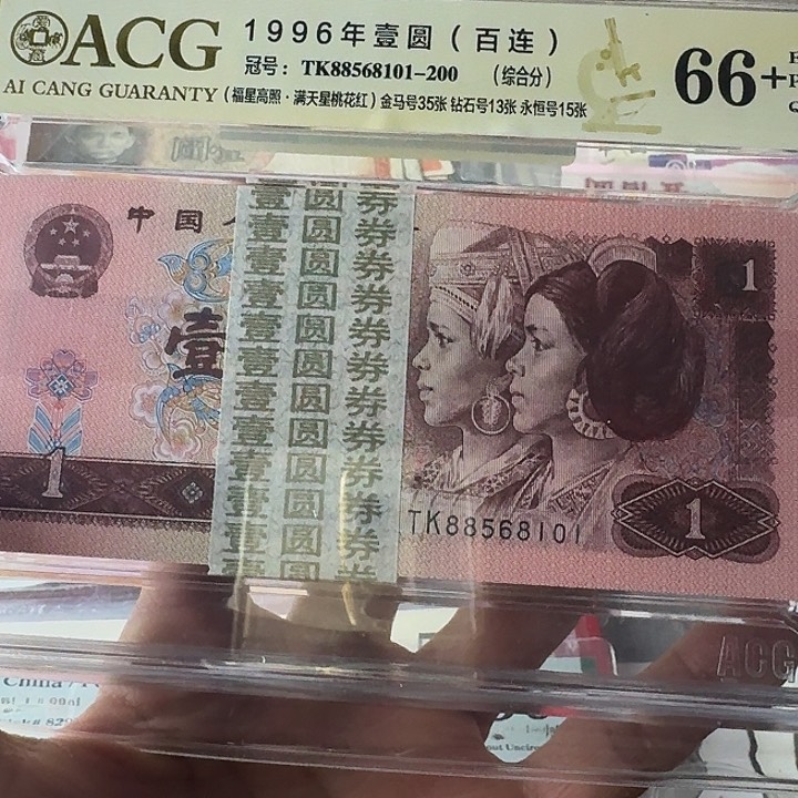 爱藏评级…………8101…………