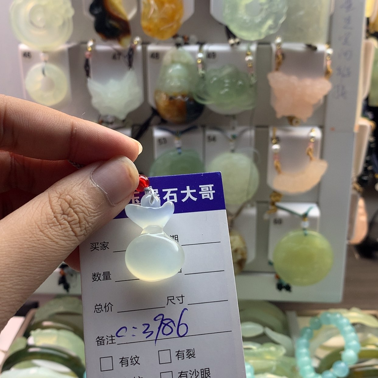 【闪购商品】蛇纹石玉颈饰未镶嵌