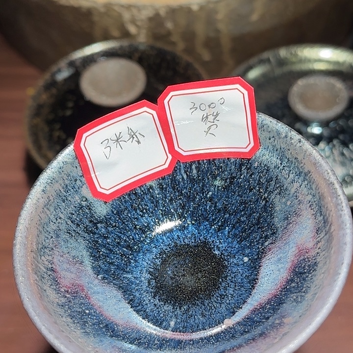 *****茶盏琢泥窑开窑柴烧