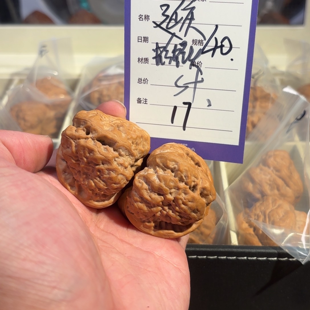 文玩核桃把件延庆蛤蟆头17