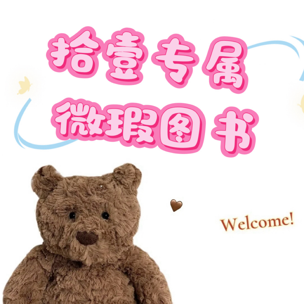 1-100拾壹（12.19）微瑕书