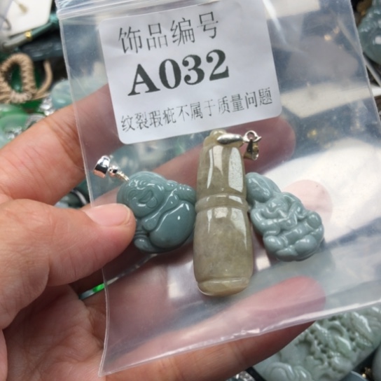 翡翠未镶嵌颈饰翡翠