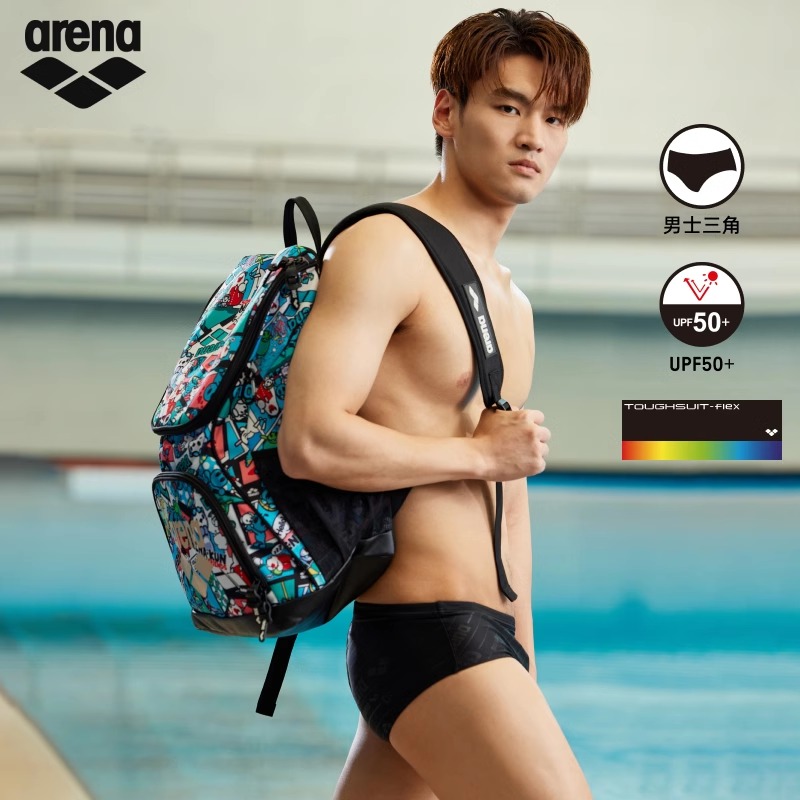arena阿瑞娜25年新品男士健身防晒高弹抗氯舒适下装三角泳裤