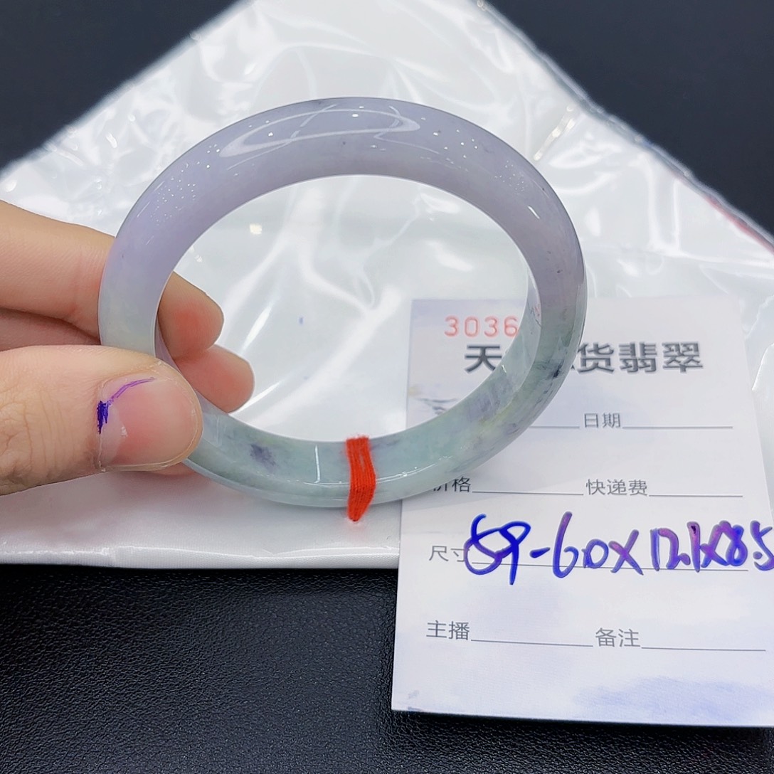 翡翠未镶嵌手镯翡翠手镯59-60