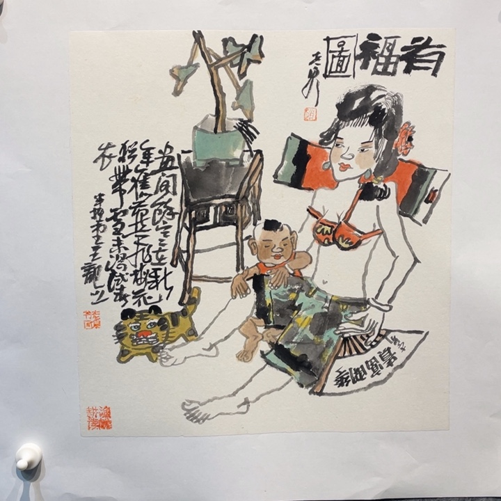 国画原创原创设计作品