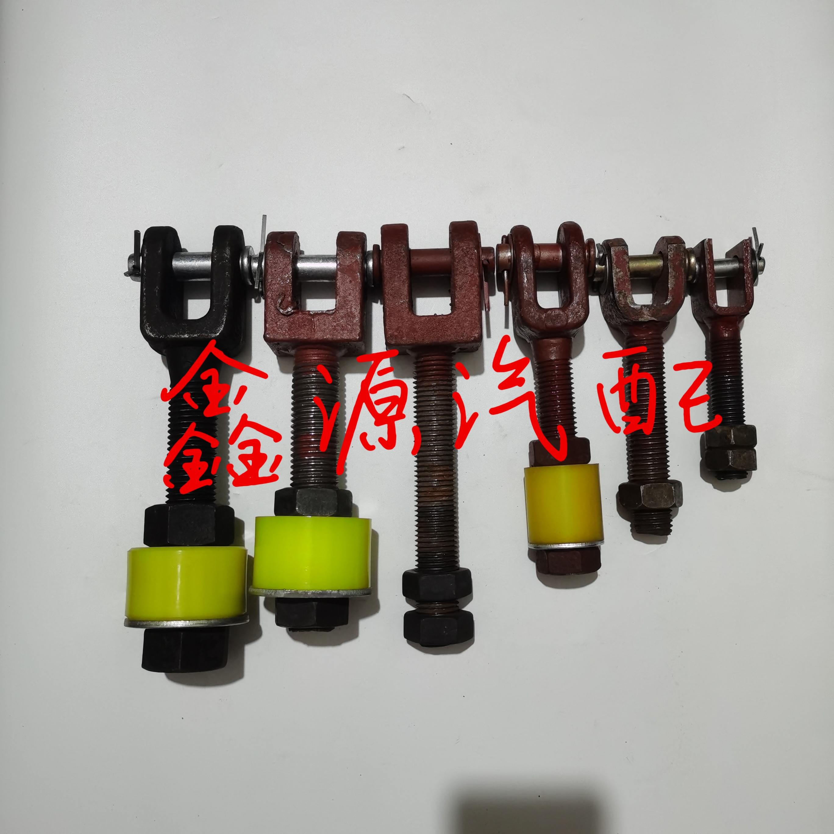 高强锻打自卸车翻斗车后门调节螺丝及缓冲垫胶套配件