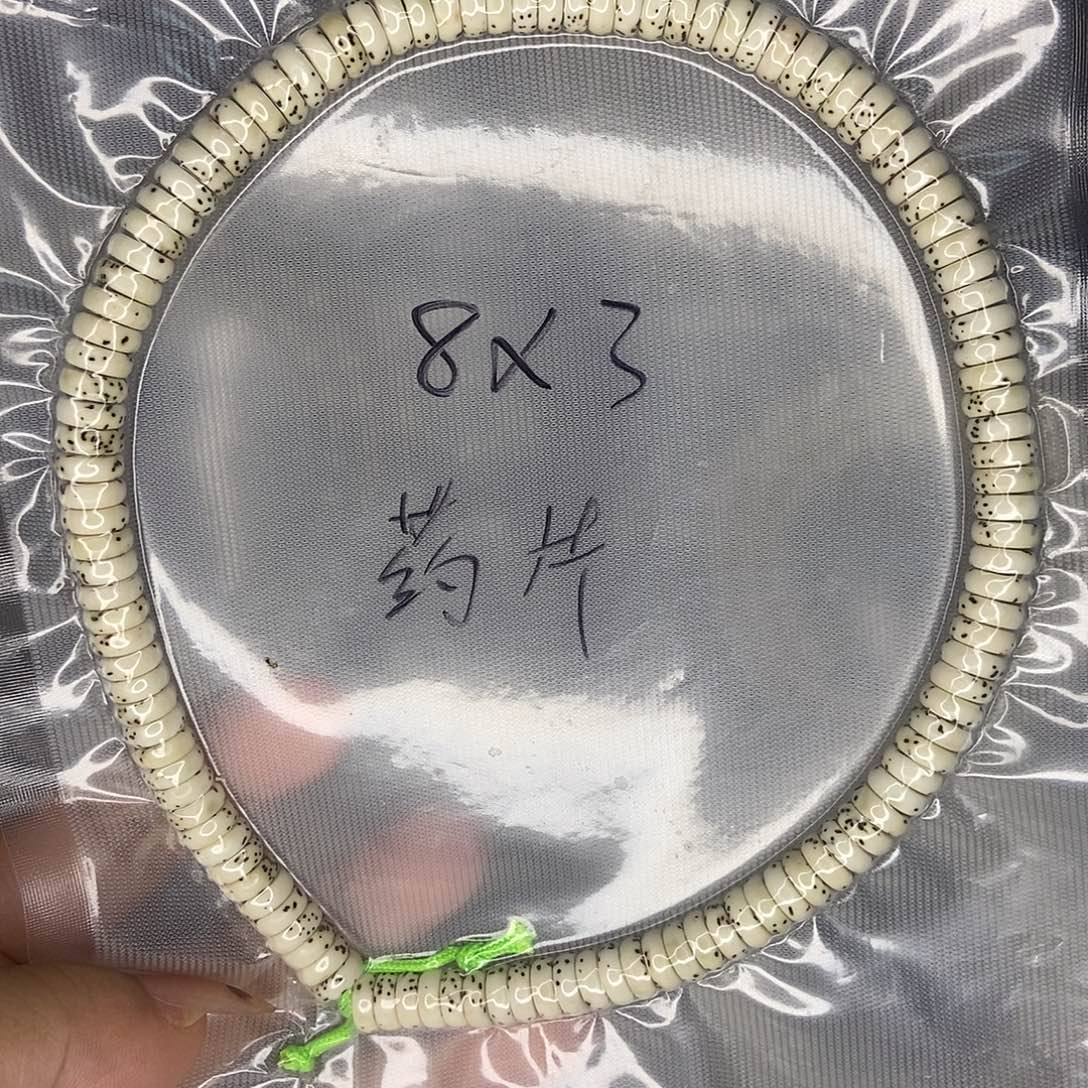 星月菩提手串星月