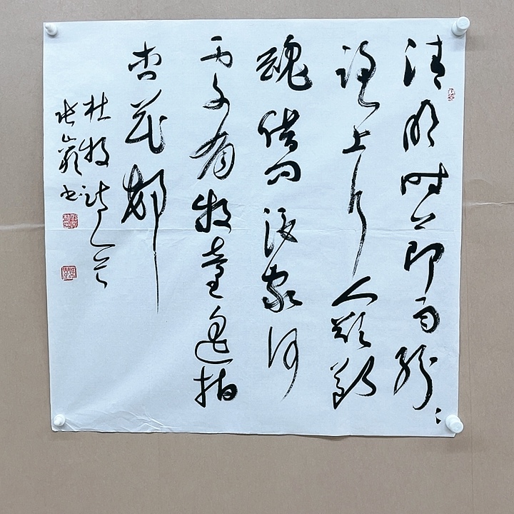 书法张岩68*68㎝山东****