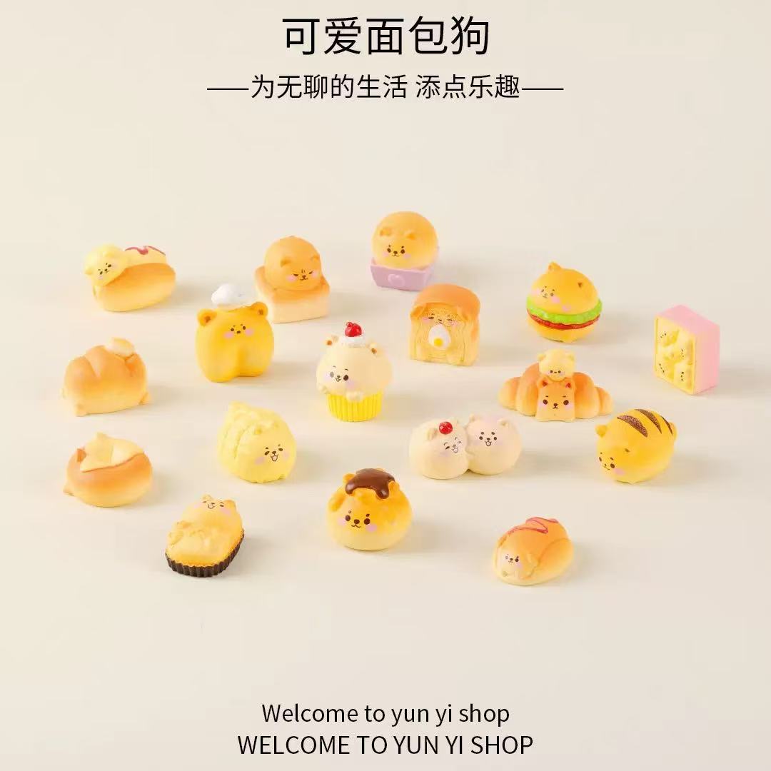 【双许愿+九宫格】可爱面包小狗树脂 桌面小摆件