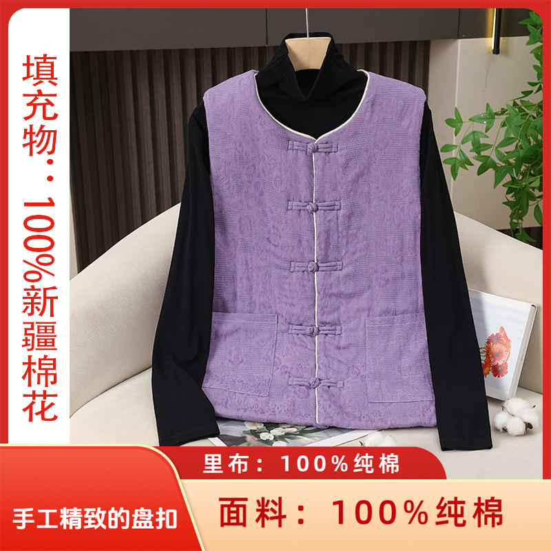冬季纯棉新疆棉花马甲新中式国风圆领马夹盘扣复古春秋保暖提花