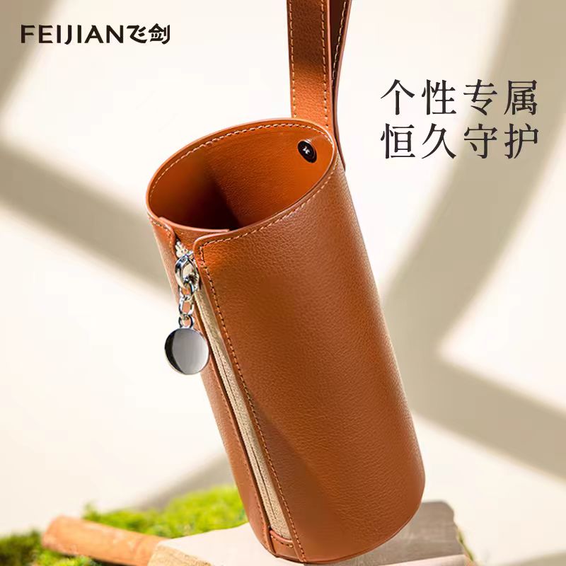 飞剑/FEIJIAN【复古手提杯套】云动390臻烁450适用杯套高档户外便携