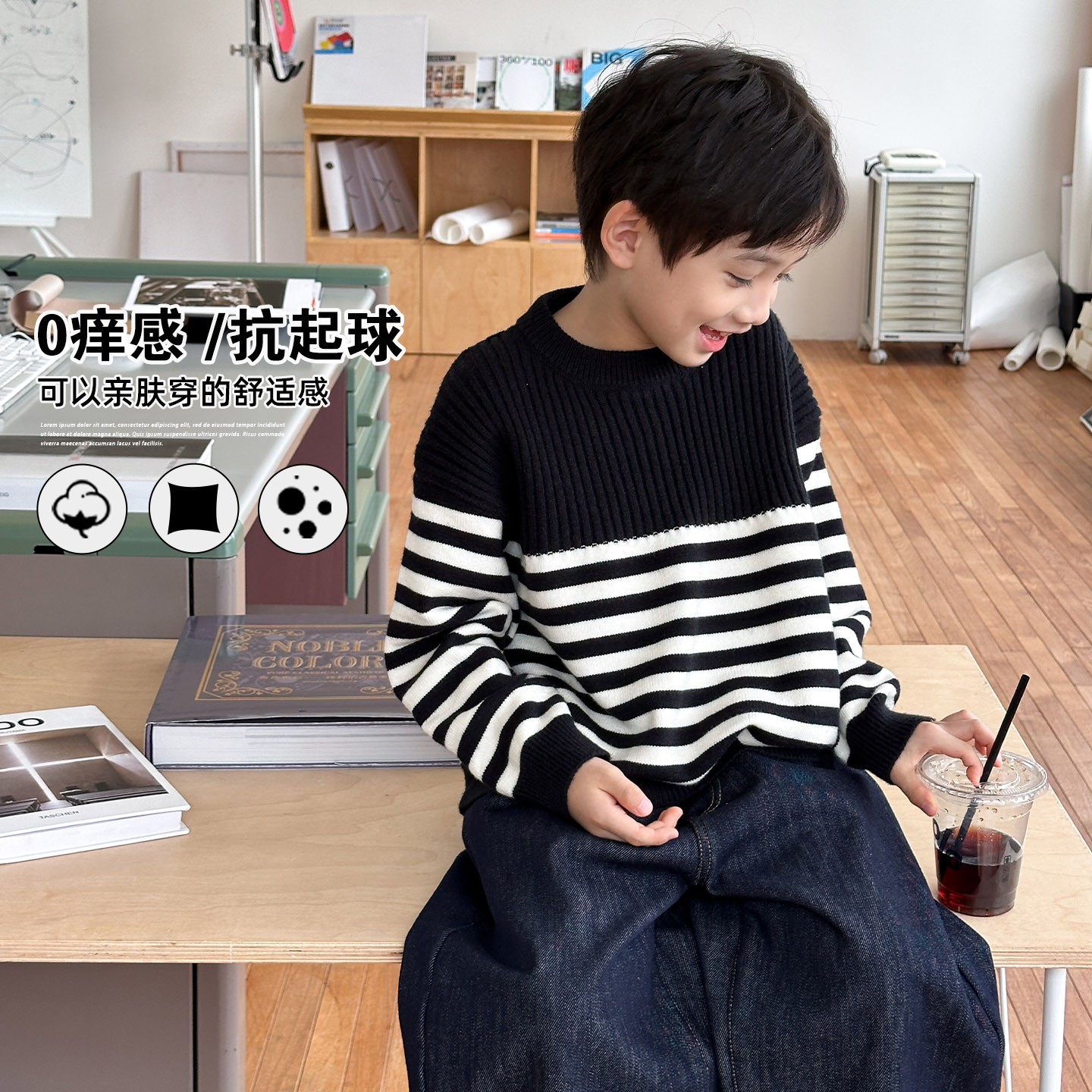 儿童毛衣男童针织衫秋冬款2025冬季新款中大童小男孩休闲洋气上衣