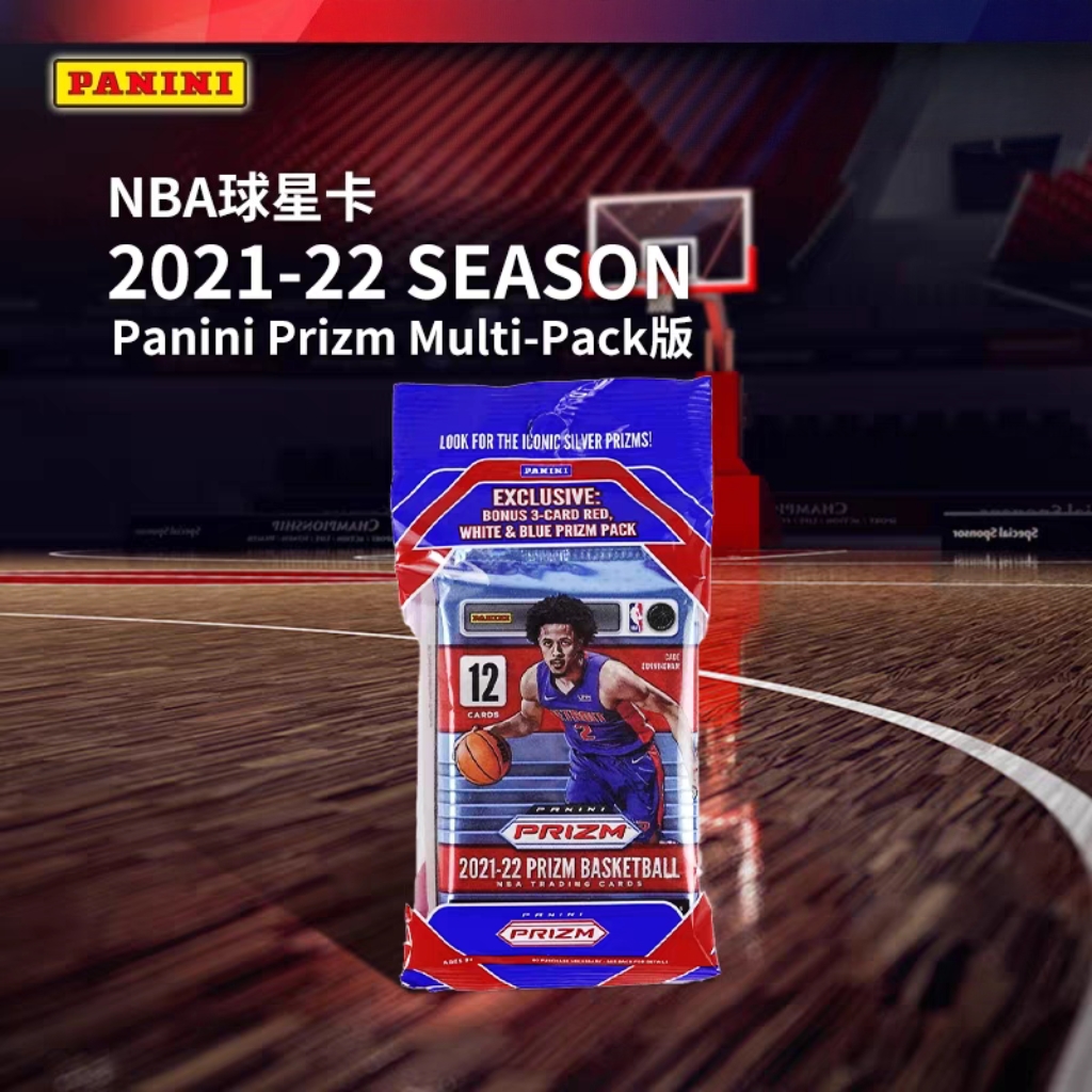 2021-22 panini prizm 肥包 拆卡盲盒