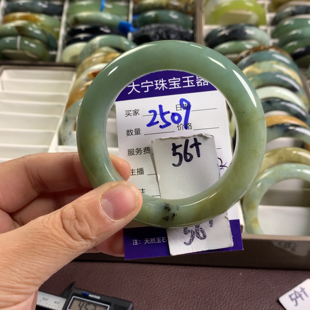 蛇纹石玉未镶嵌手镯2509