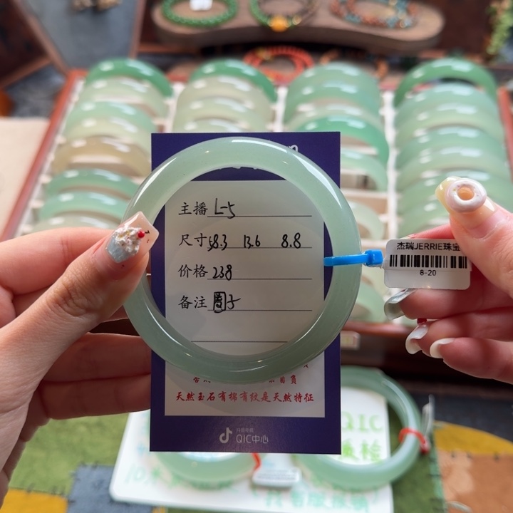 石英质玉未镶嵌手镯