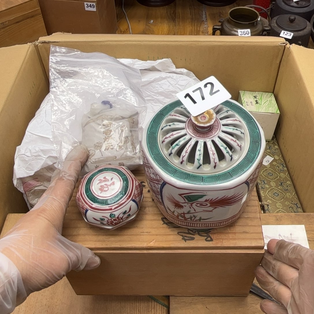 瓷片摆件工艺品摆件666