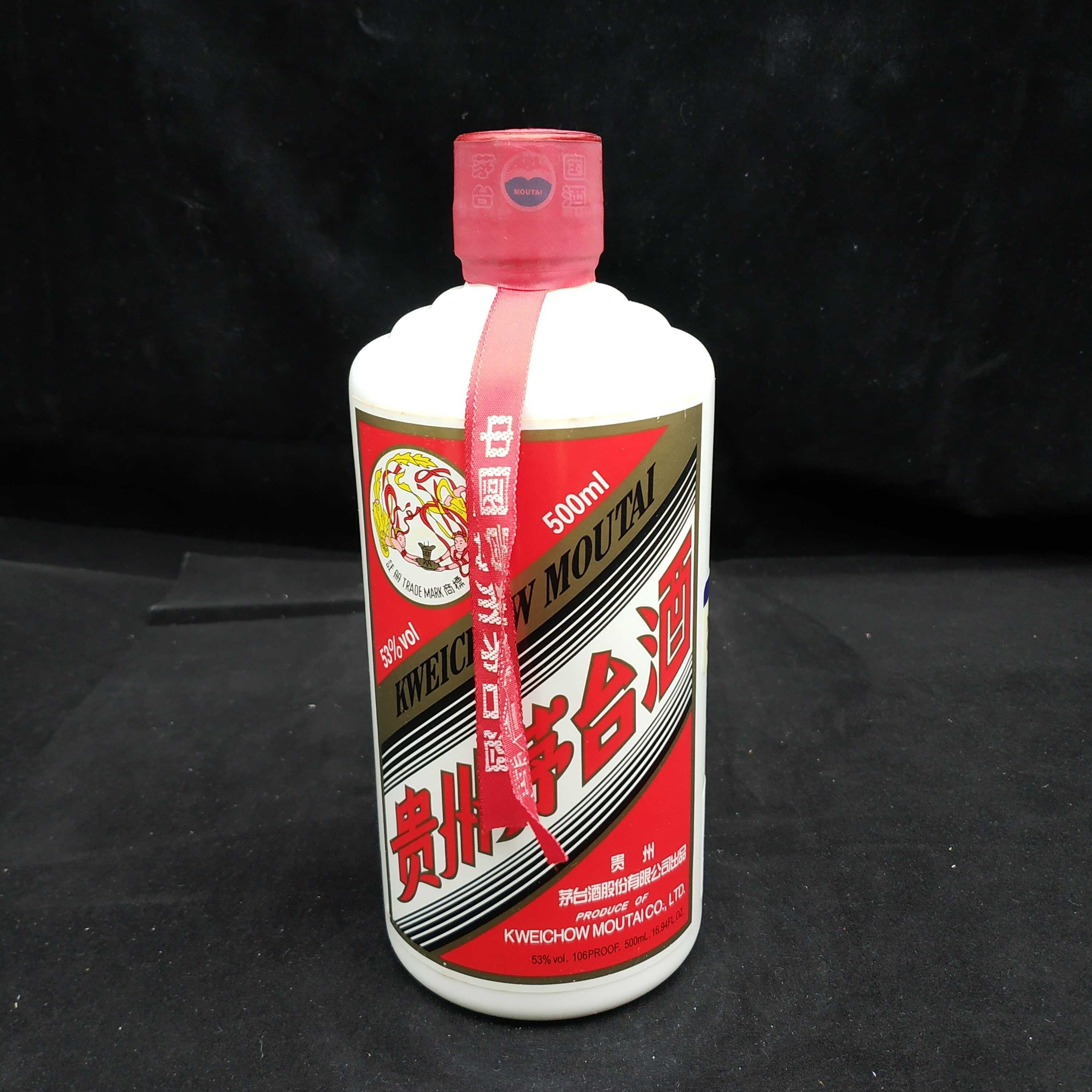 2016年茅台53度500ml1-M2XLZ005B88-02