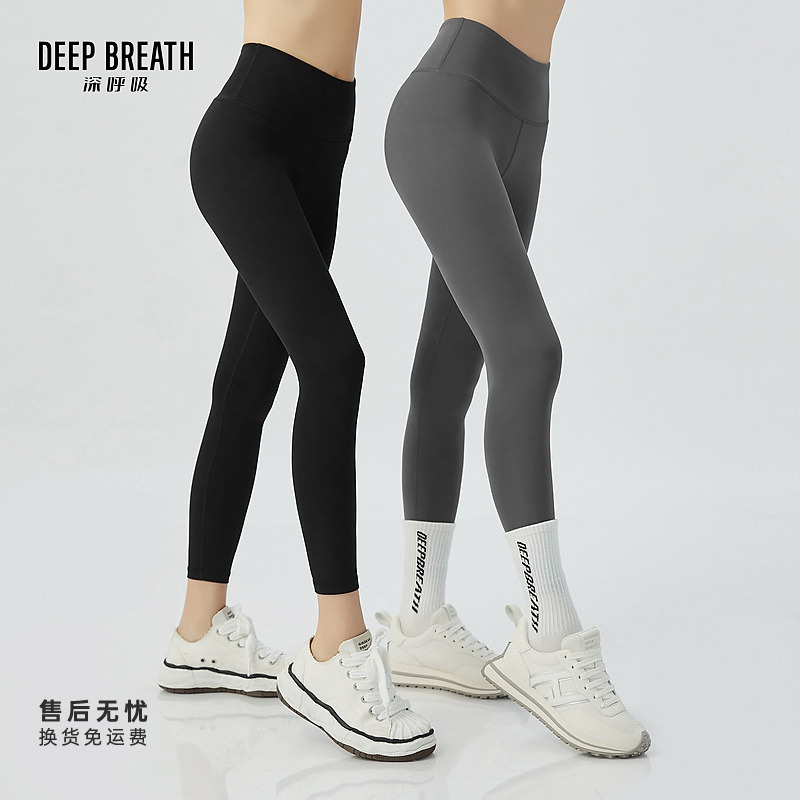 DEEP BREATH深呼吸女装新款时尚高腰弹力瑜伽裤鲨鱼裤外穿A100258