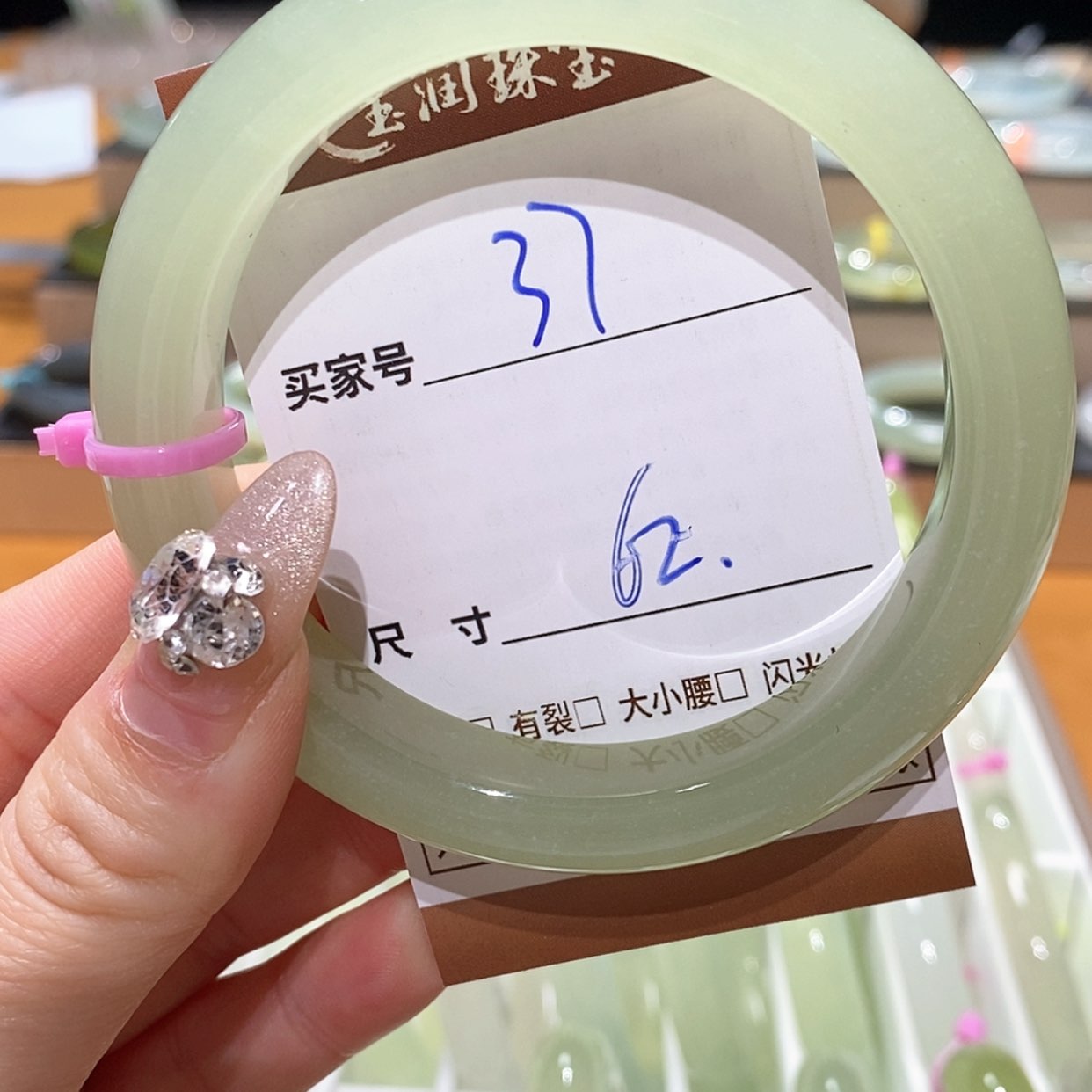 【闪购商品】蛇纹石玉手镯未镶嵌