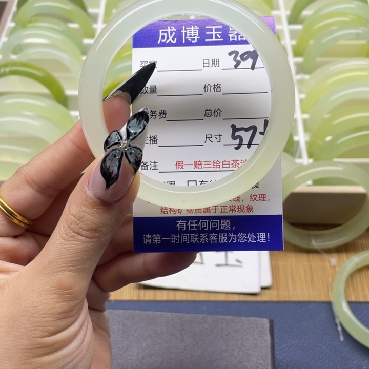 蛇纹石玉手镯未镶嵌309