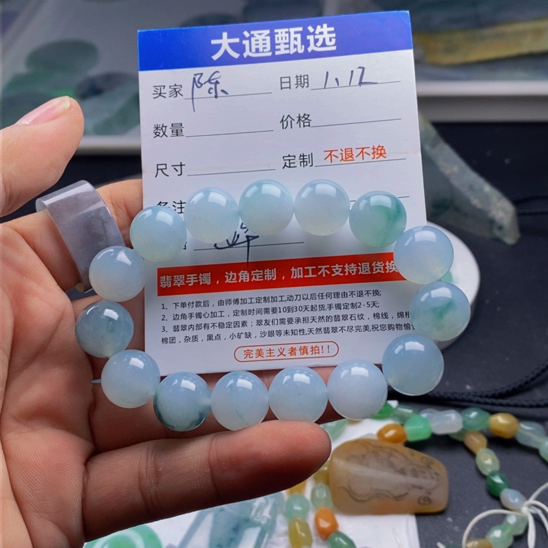 定制翡翠未镶嵌陈*一定制