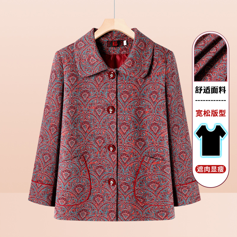 【001-050】中老年人春秋装女奶奶装长袖外套老太太衣服国风马甲
