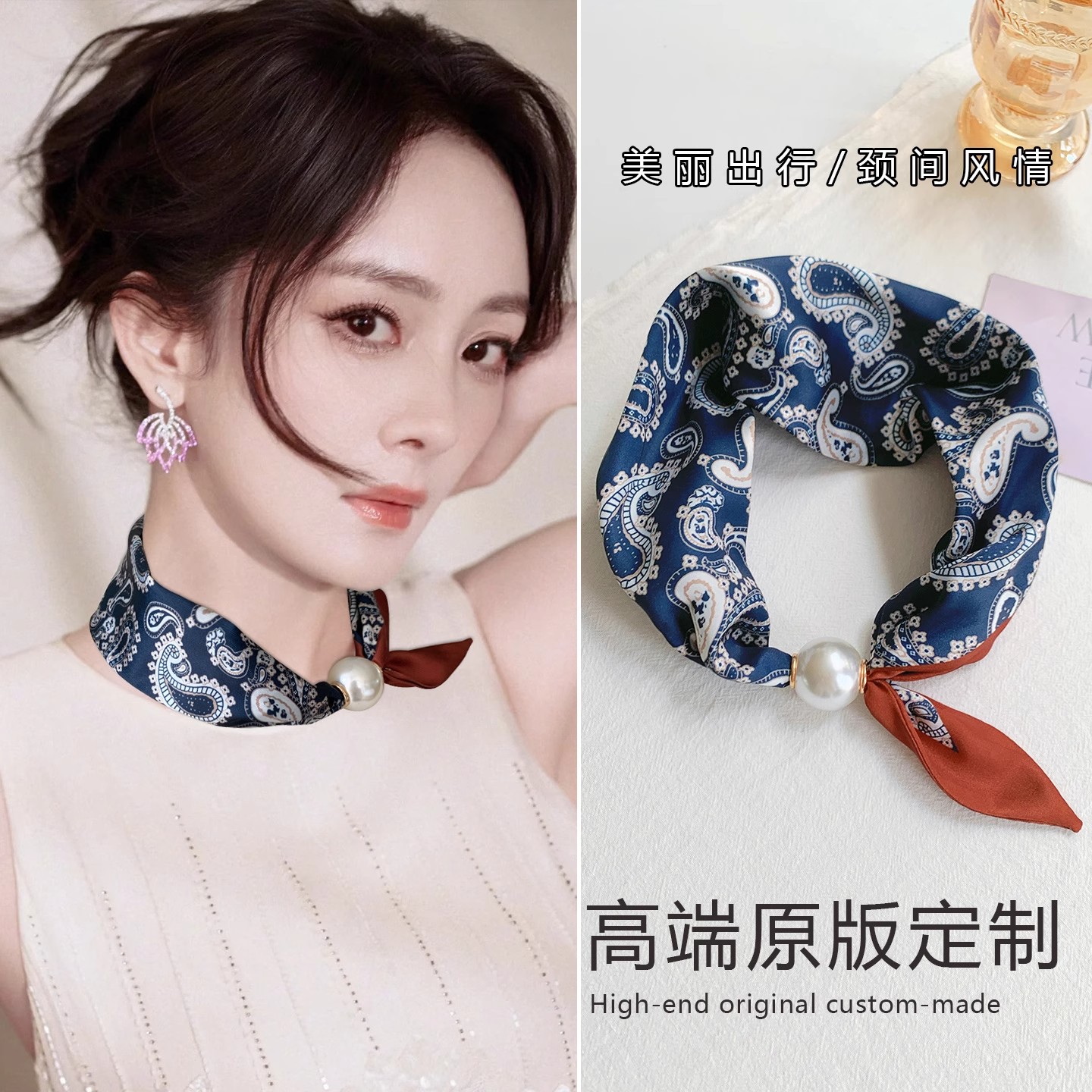 丝巾女2025新款系脖高级感夏季薄款护颈搭配衬衫领巾围脖时尚颈饰