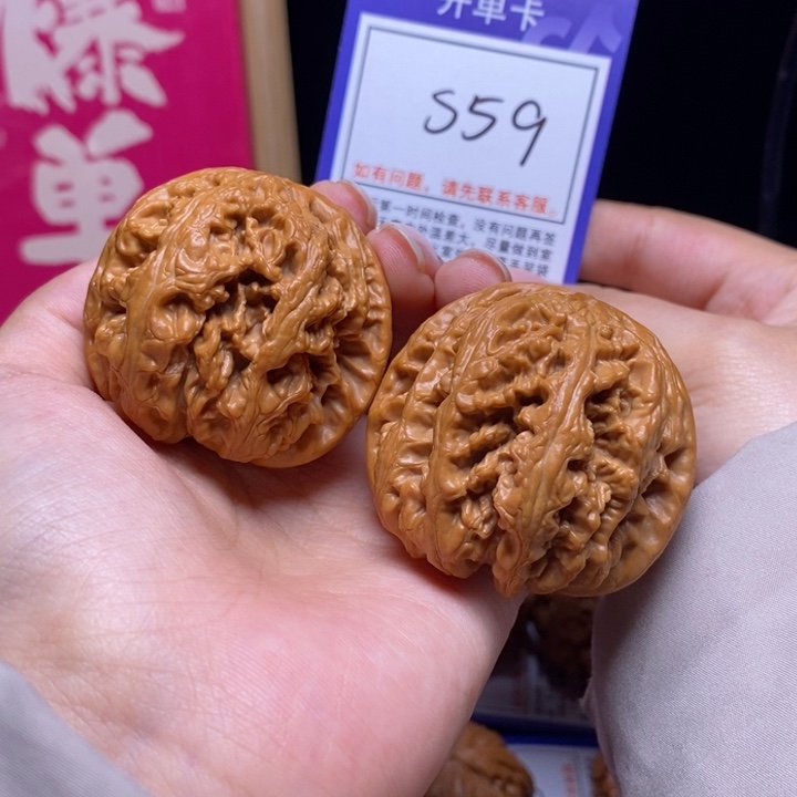 东***哥文玩核桃吊坠45粗筋s59