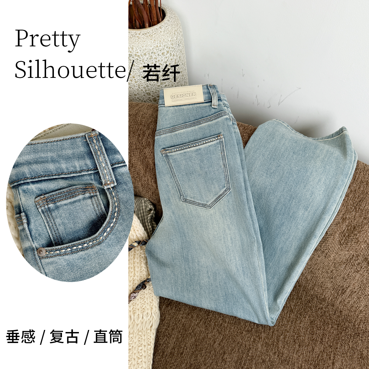 Pretty Silhouette/若纤弹力牛仔裤女早秋爆款【远峰蓝】窄版直筒裤