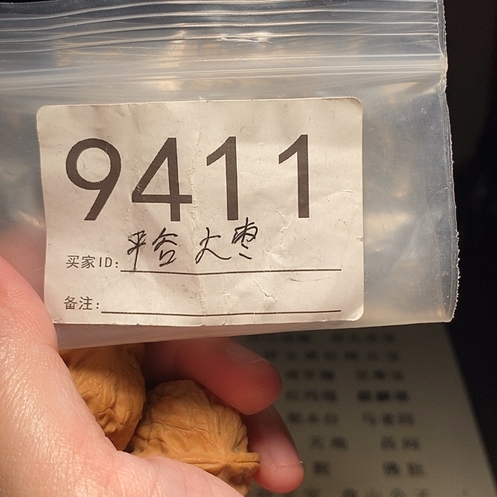 吊坠文玩核桃文玩核桃把件