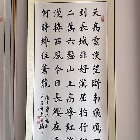 书法：：：：：：：：：：：：：：：：：：：