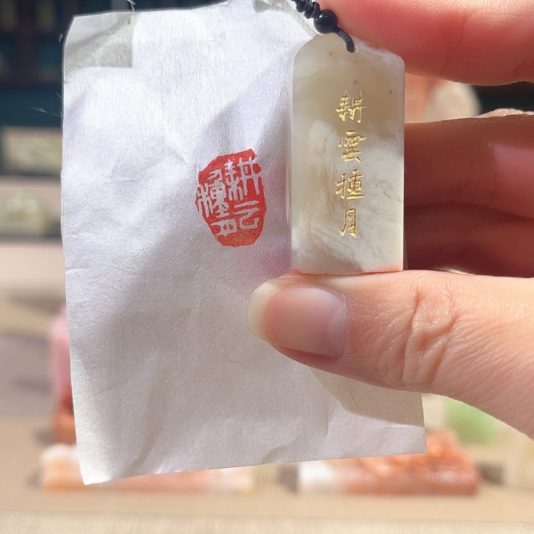 昌化石印石印章印石111111