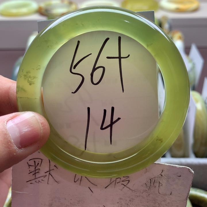 蛇纹石玉手镯9K金镶嵌
