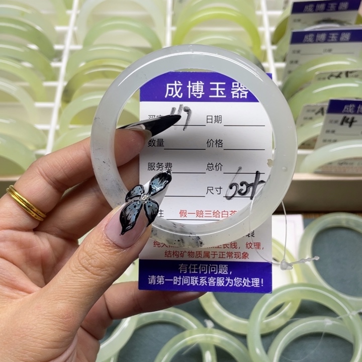 蛇纹石玉手镯未镶嵌119