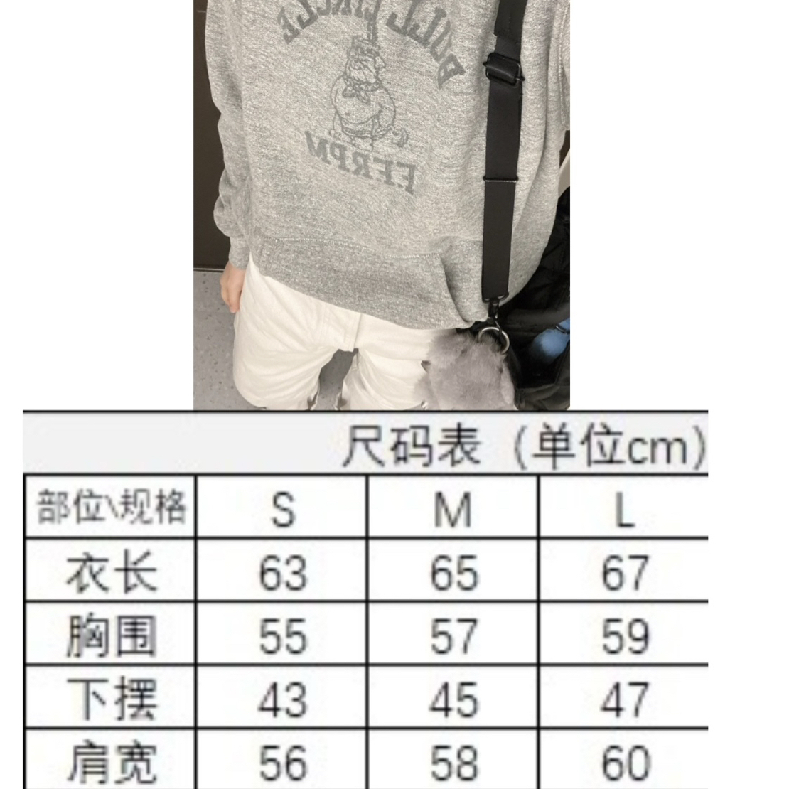 加绒加厚连帽卫衣小法斗