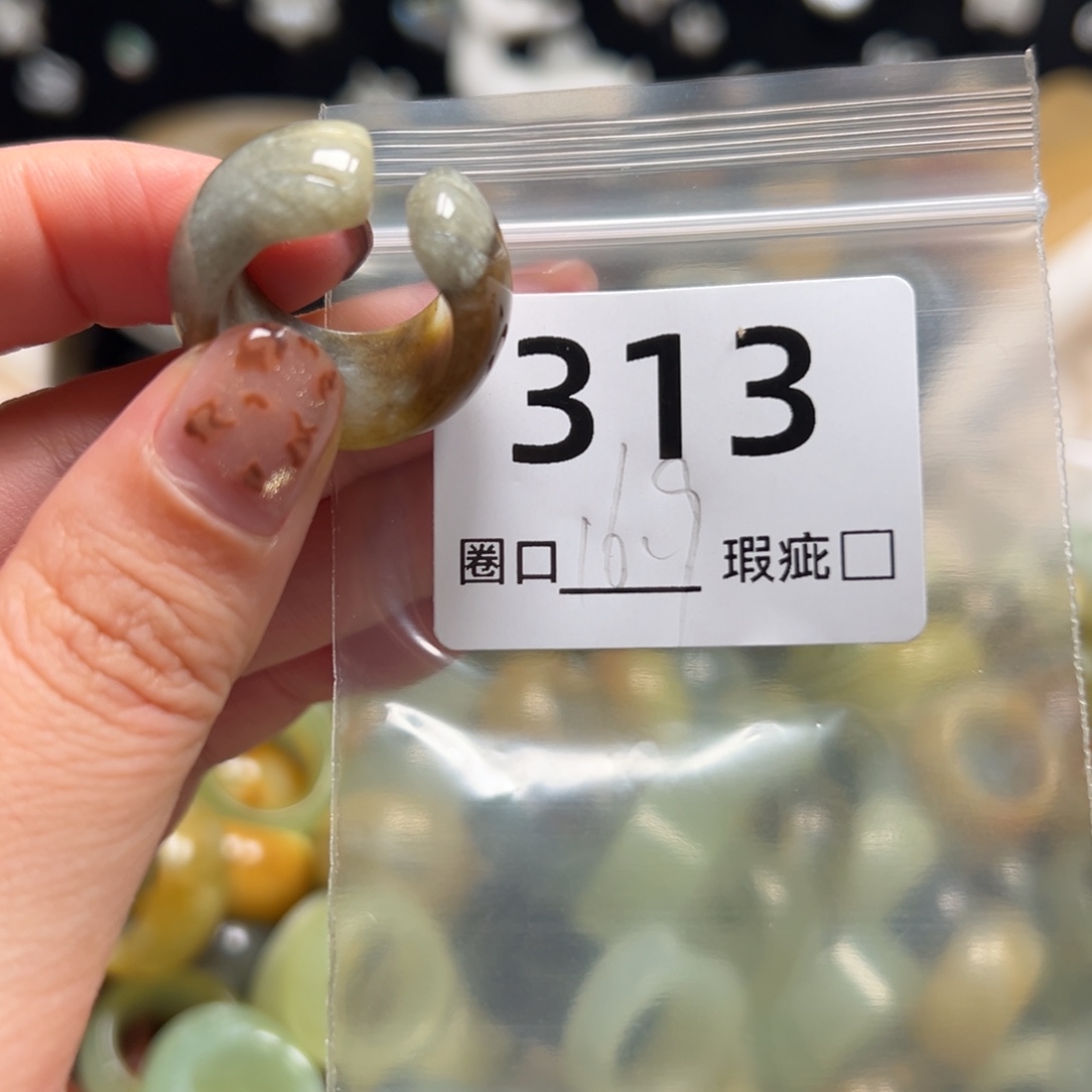 崽***崽蛇纹石玉未镶嵌戒指