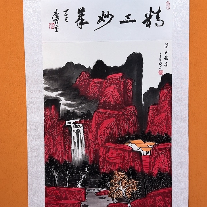 书法书法作品多次参加全国