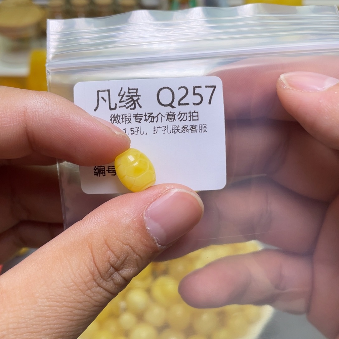 琥珀珠宝奇石未镶嵌