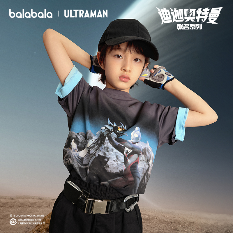 【奥特曼IP】巴拉巴拉儿童短袖夏装打底衫男童t恤中大童速干时尚