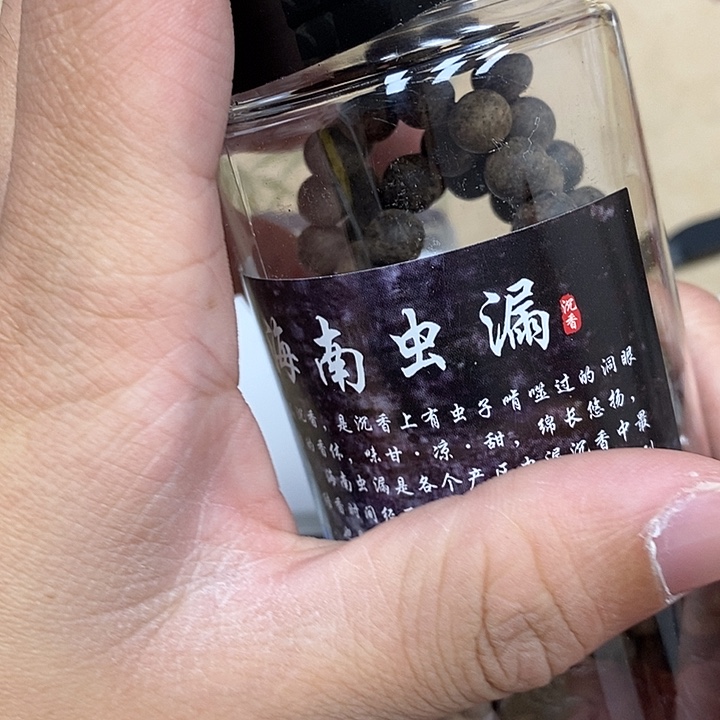 沉香沉香香囊虫漏