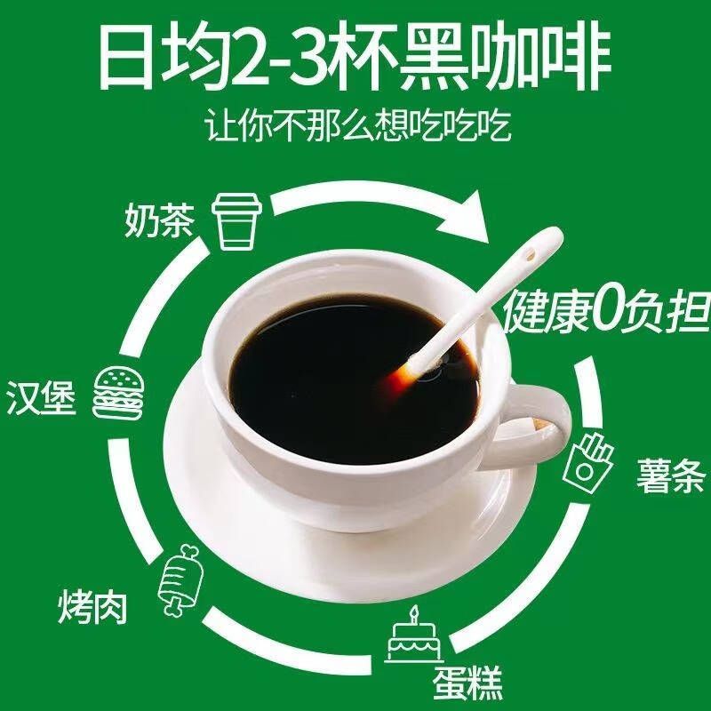 【云南小粒咖啡】云南高山小粒速溶黑咖啡 蓝山特浓醇香 含卡布奇诺
