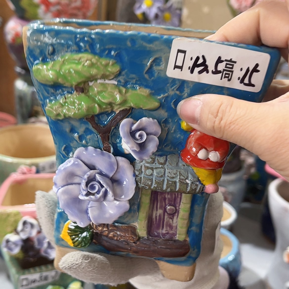 【闪购商品】红陶福利